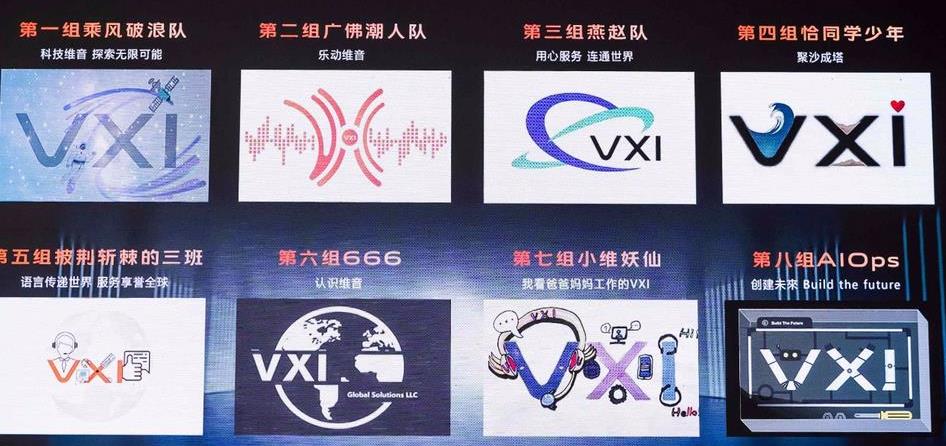 大戏上演！致维音的青春20年