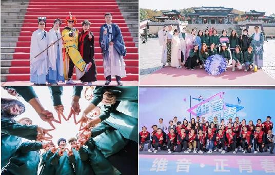 大戏上演！致维音的青春20年