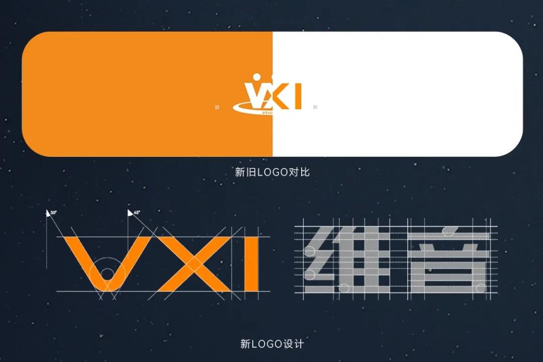 你好，新维音！