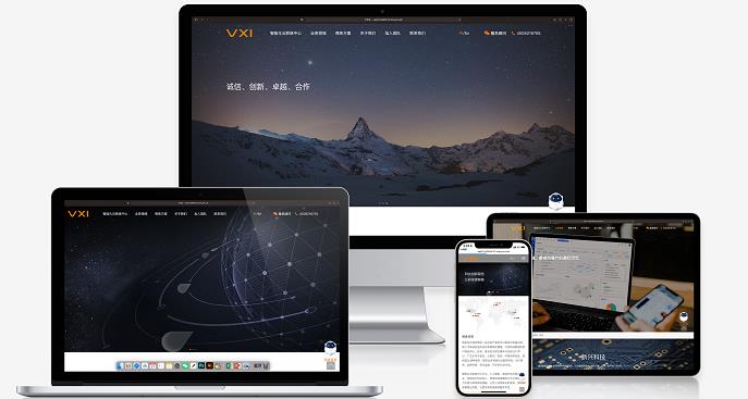 @所有人，维音官网全新上线啦！