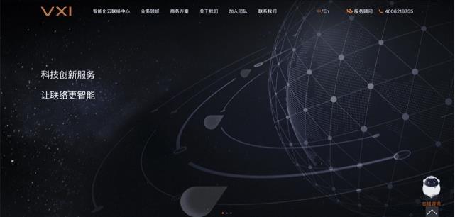 @所有人，维音官网全新上线啦！