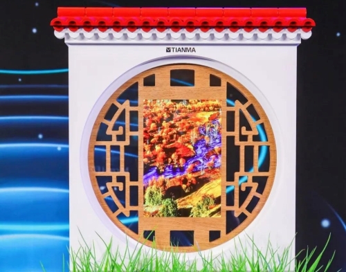 Micro LED生态联盟大会在厦门开幕 Micro LED生态联盟大会在厦门开幕
