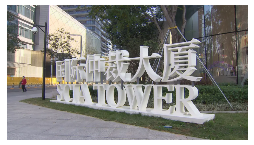 加入前海“朋友圈”后,深圳国际仲裁院有何新目标? 加入前海“朋友圈”后,深圳国际仲裁院有何新目标?