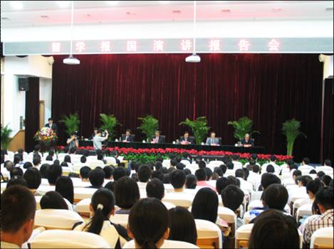 我会协办的“留学报国之路——第二届欧美同学创业故事全国演讲报告会”