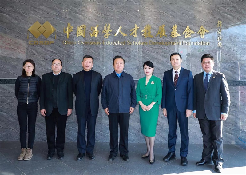 中国留学人才发展基金会继创共生专项基金成立 中国留学人才发展基金会继创共生专项基金成立