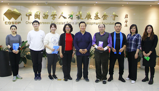中国留学人才发展基金会工会组织开展2020年度趣味运动会