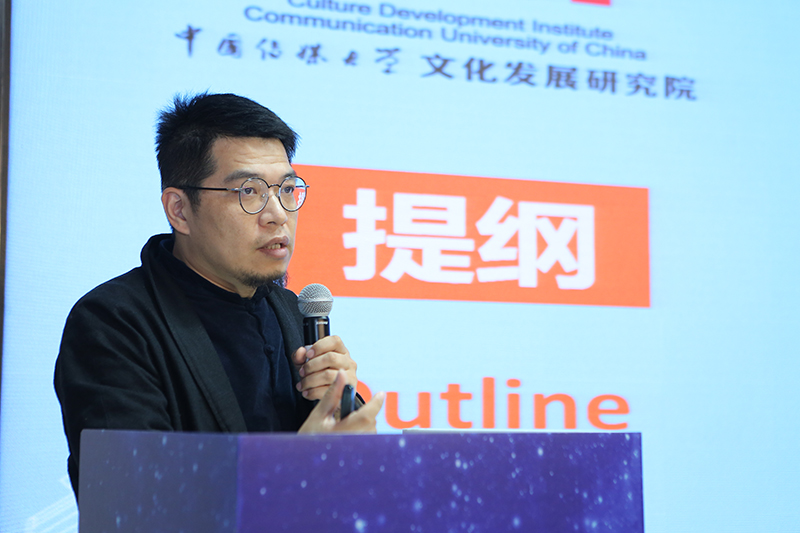 聚焦创新 共话“一带一路”建设五周年 ——第十七届中国企业实施“走出去”战略论坛平行论坛在京举行