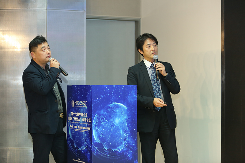 聚焦创新 共话“一带一路”建设五周年 ——第十七届中国企业实施“走出去”战略论坛平行论坛在京举行