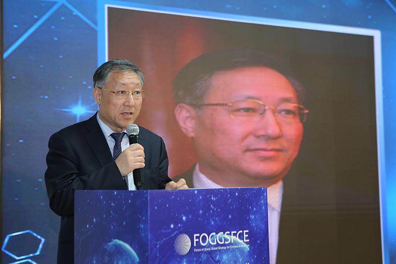 聚焦创新 共话“一带一路”建设五周年 ——第十七届中国企业实施“走出去”战略论坛平行论坛在京举行