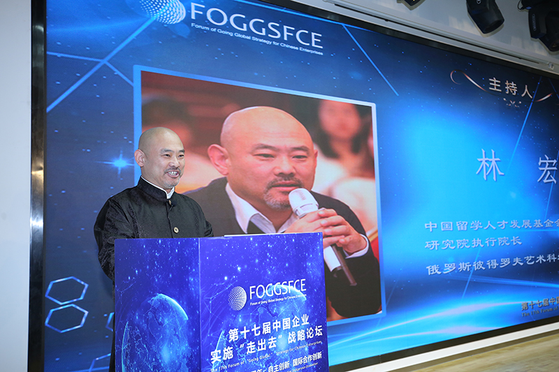 聚焦创新 共话“一带一路”建设五周年 ——第十七届中国企业实施“走出去”战略论坛平行论坛在京举行