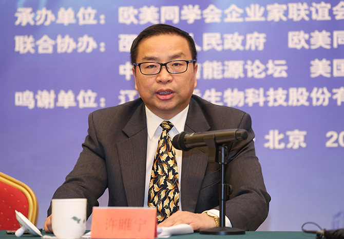 服务“一带一路”战略 推动国际产能合作 第十五届中国企业实施“走出去”战略论坛即将在京召开
