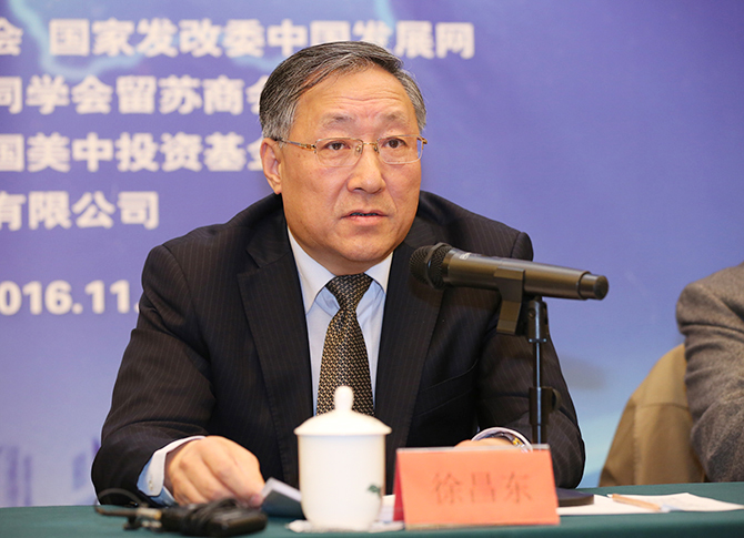 服务“一带一路”战略 推动国际产能合作 第十五届中国企业实施“走出去”战略论坛即将在京召开