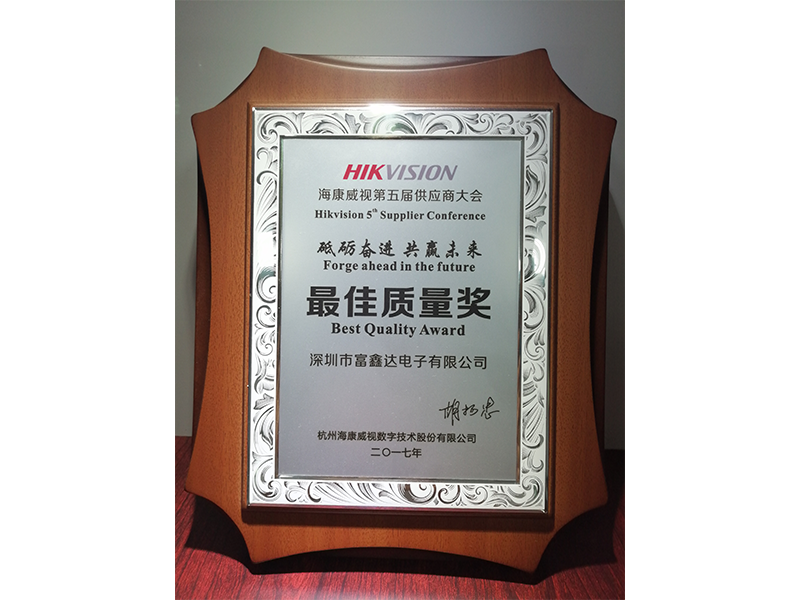 客户奖杯