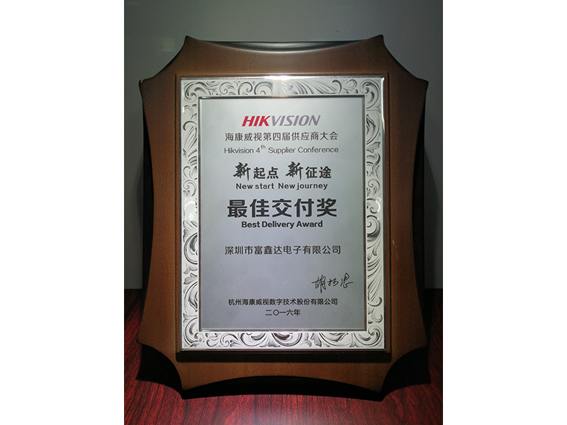 客户奖杯