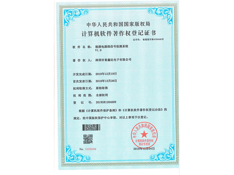 专利