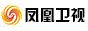 凤凰卫视