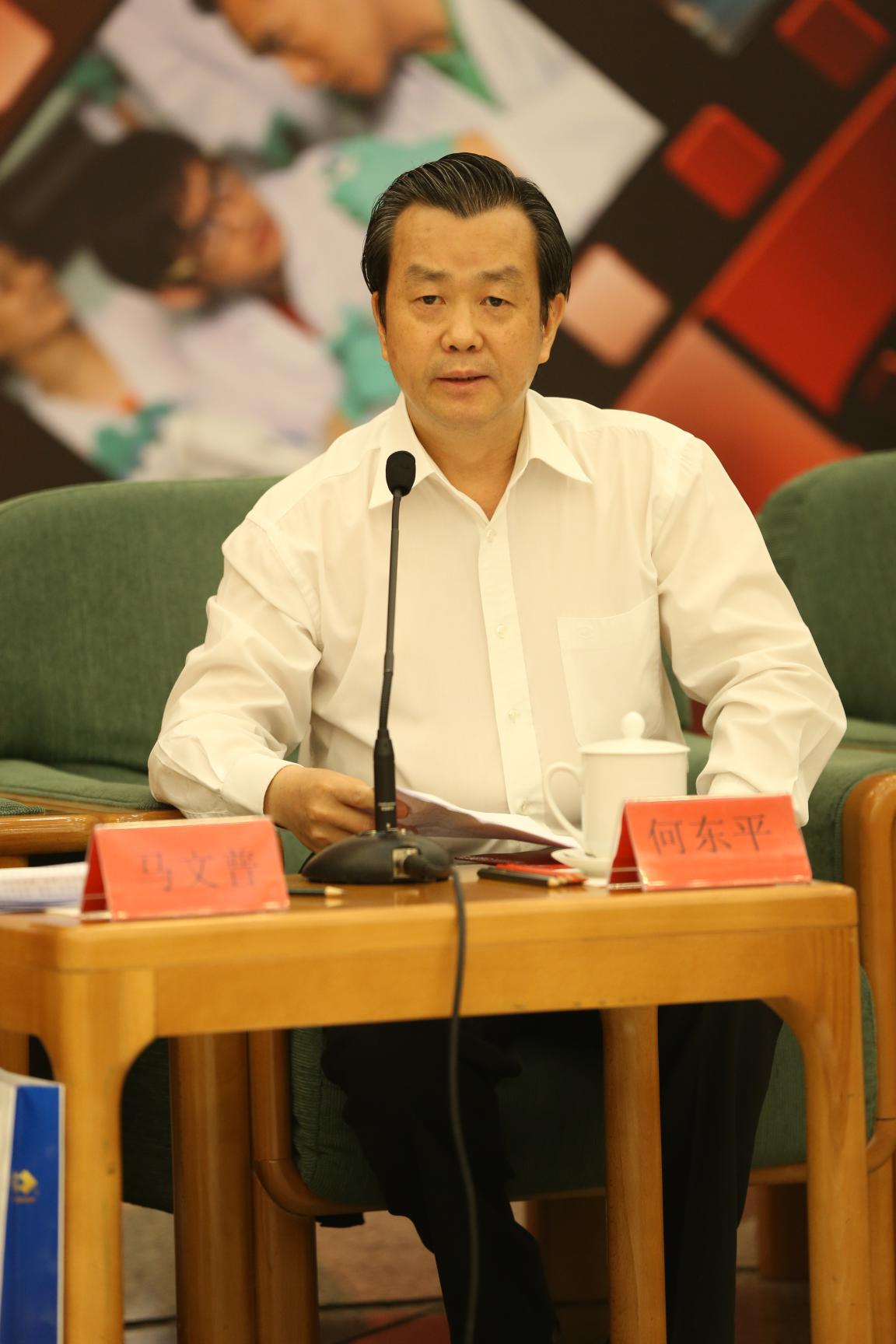 电影《东方中国梦》座谈会及首映式