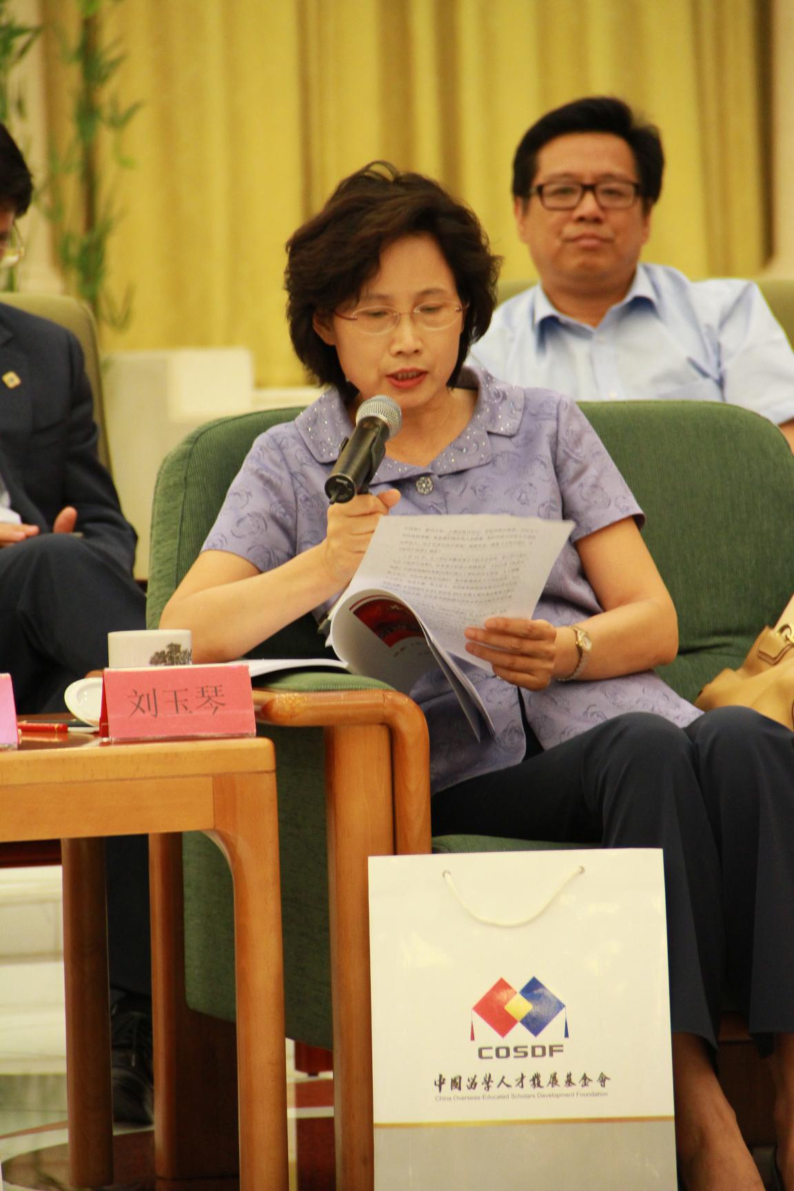 电影《东方中国梦》座谈会及首映式