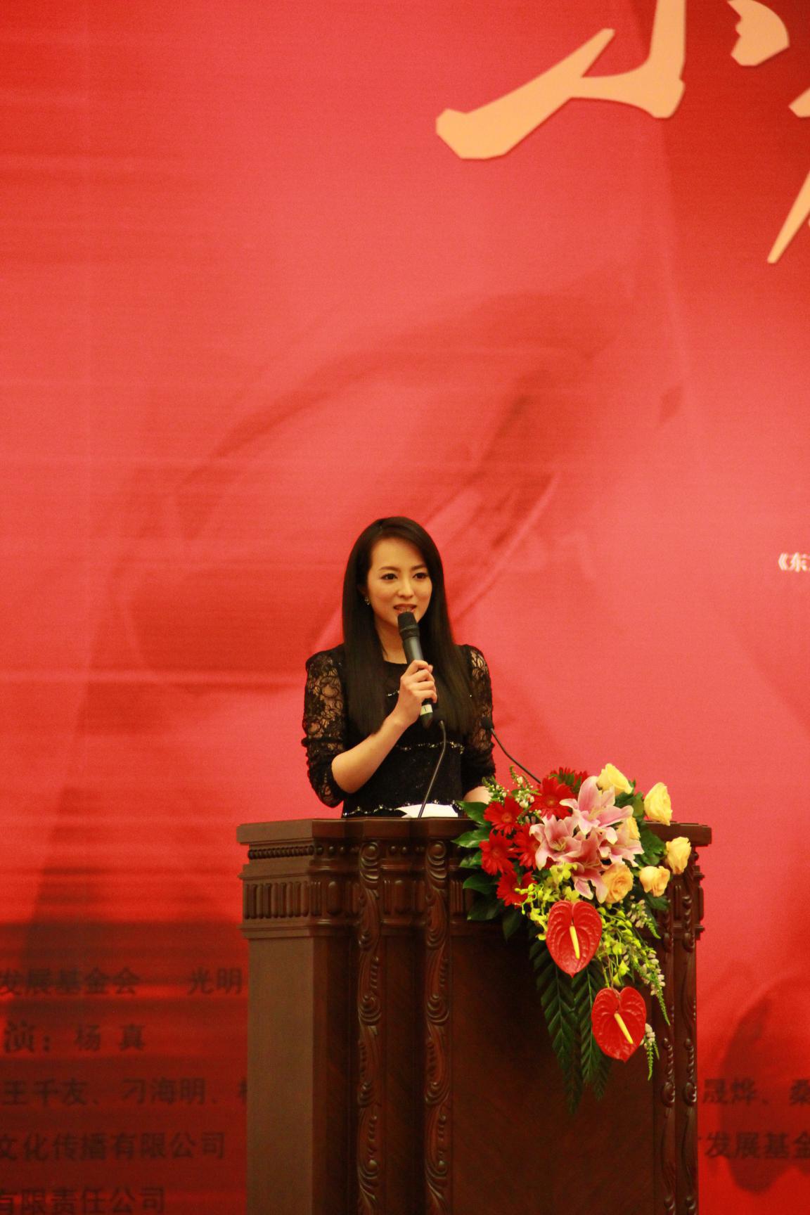电影《东方中国梦》座谈会及首映式