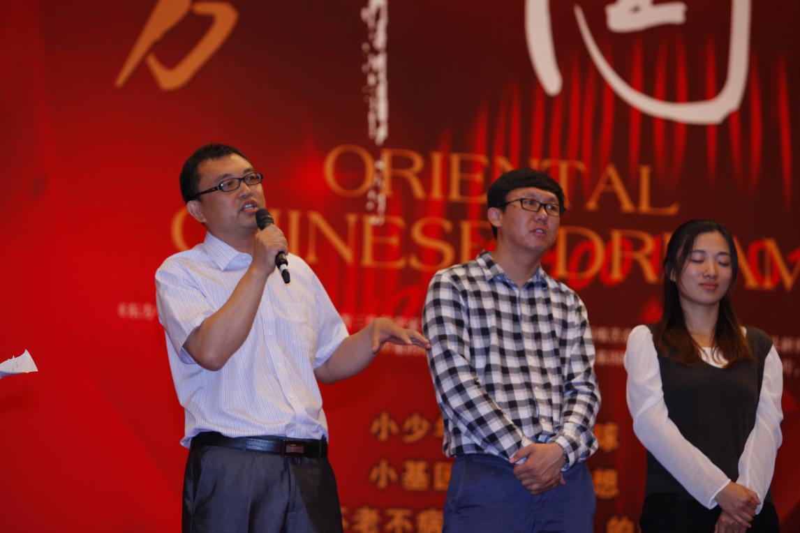 电影《东方中国梦》座谈会及首映式
