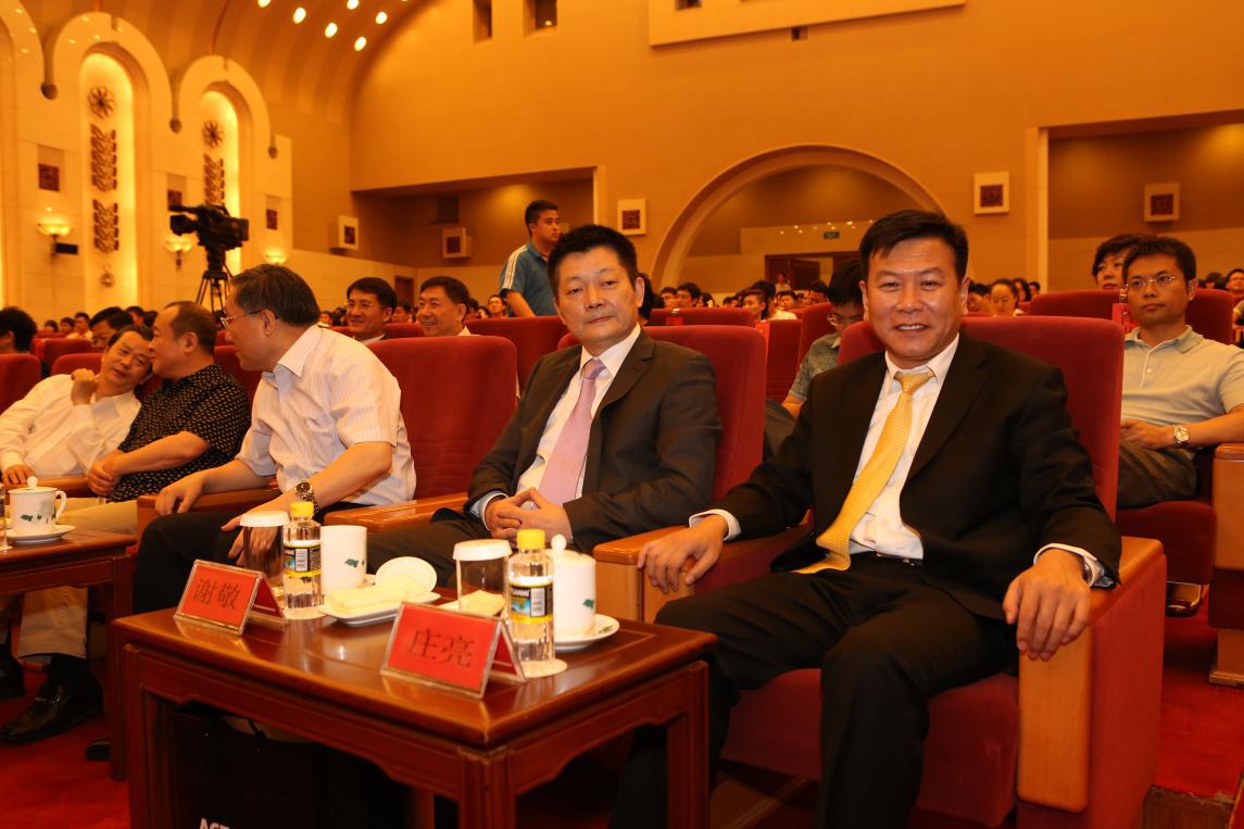 电影《东方中国梦》座谈会及首映式