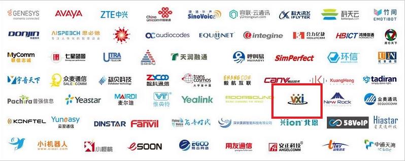 维音荣获“CTI论坛2019年度编辑推荐奖”