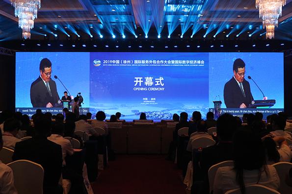 维音获选为“2018年度中国离岸服务外包企业”