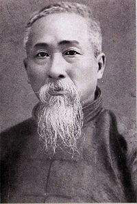 历史不会忘记——谭人凤