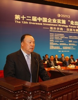 第十二届中国企业实施走出去战略论坛上的致辞(白立忱) 第十二届中国企业实施走出去战略论坛上的致辞(白立忱)