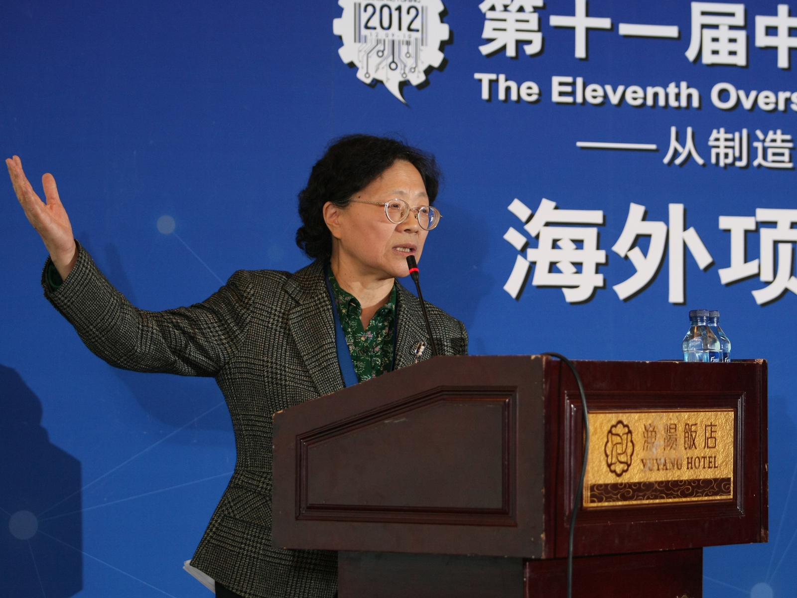 [最新动态]第十一届中国企业实施“走出去“战略论坛举行海外项目发布会
