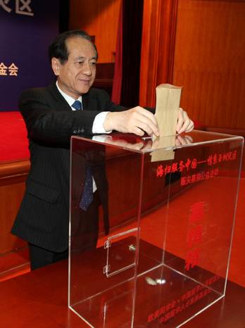 我会举办“海归服务中国——情系玉树灾区”赈灾募捐公益活动 我会举办“海归服务中国——情系玉树灾区”赈灾募捐公益活动