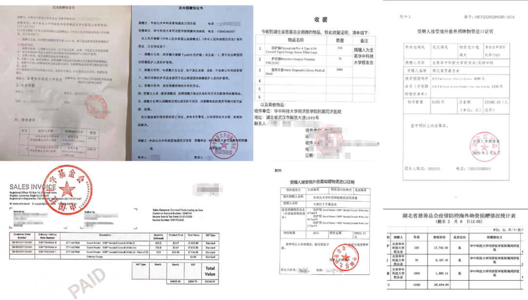海外中华好儿女——海外华人华侨中国留学人员援助国内抗击疫情纪实