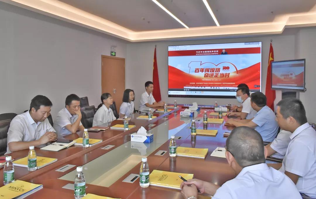 百年辉煌路,奋进正当时 百年辉煌路,奋进正当时