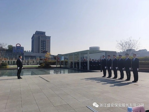凝心聚力争先锋 展现安保行业好风采