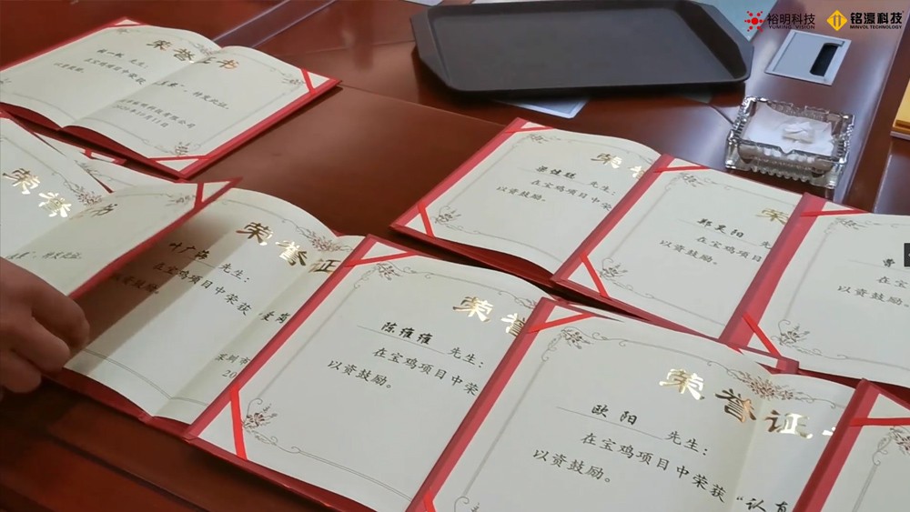 宝鶏市-表彰会