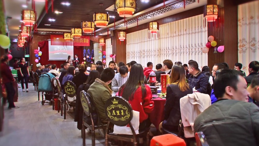 2019年会