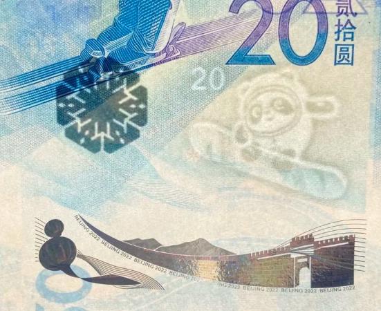 北京冬奥冰墩墩纪念金币 北京冬奥冰墩墩纪念金币