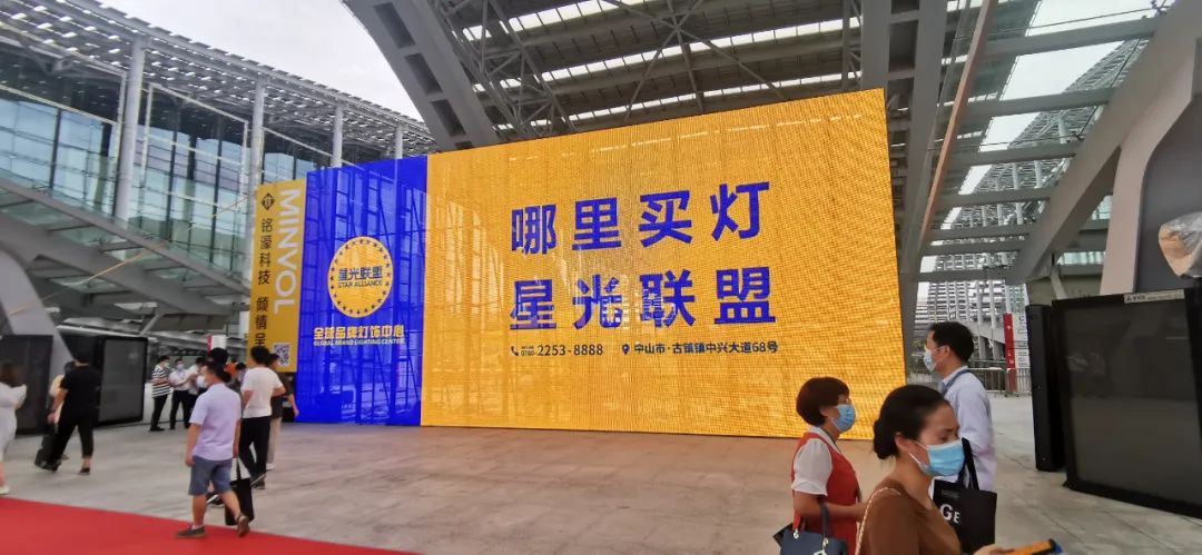 光亚展-铭濠科技 光亚展-铭濠科技