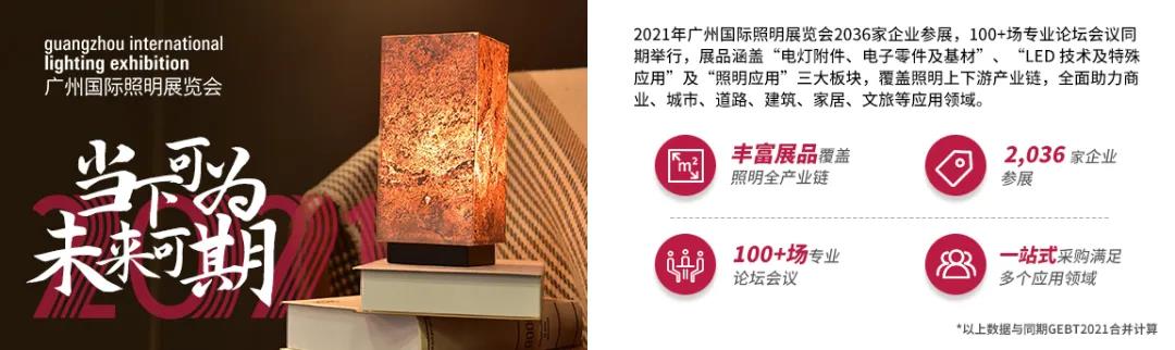 光亚展-铭濠科技 光亚展-铭濠科技