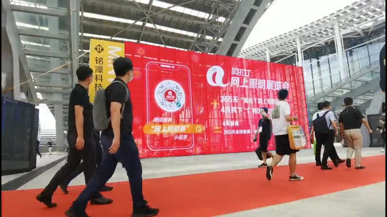 光亚展-铭濠科技 光亚展-铭濠科技