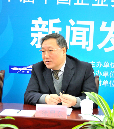 第十届中国企业实施“走出去战略论坛”将于12月12日在京召开