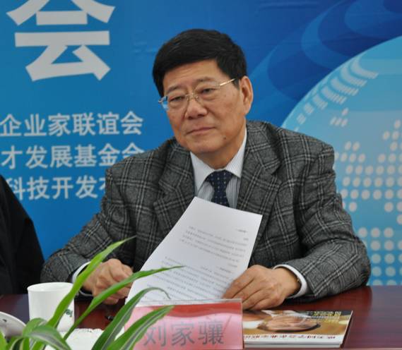 第十届中国企业实施“走出去战略论坛”将于12月12日在京召开