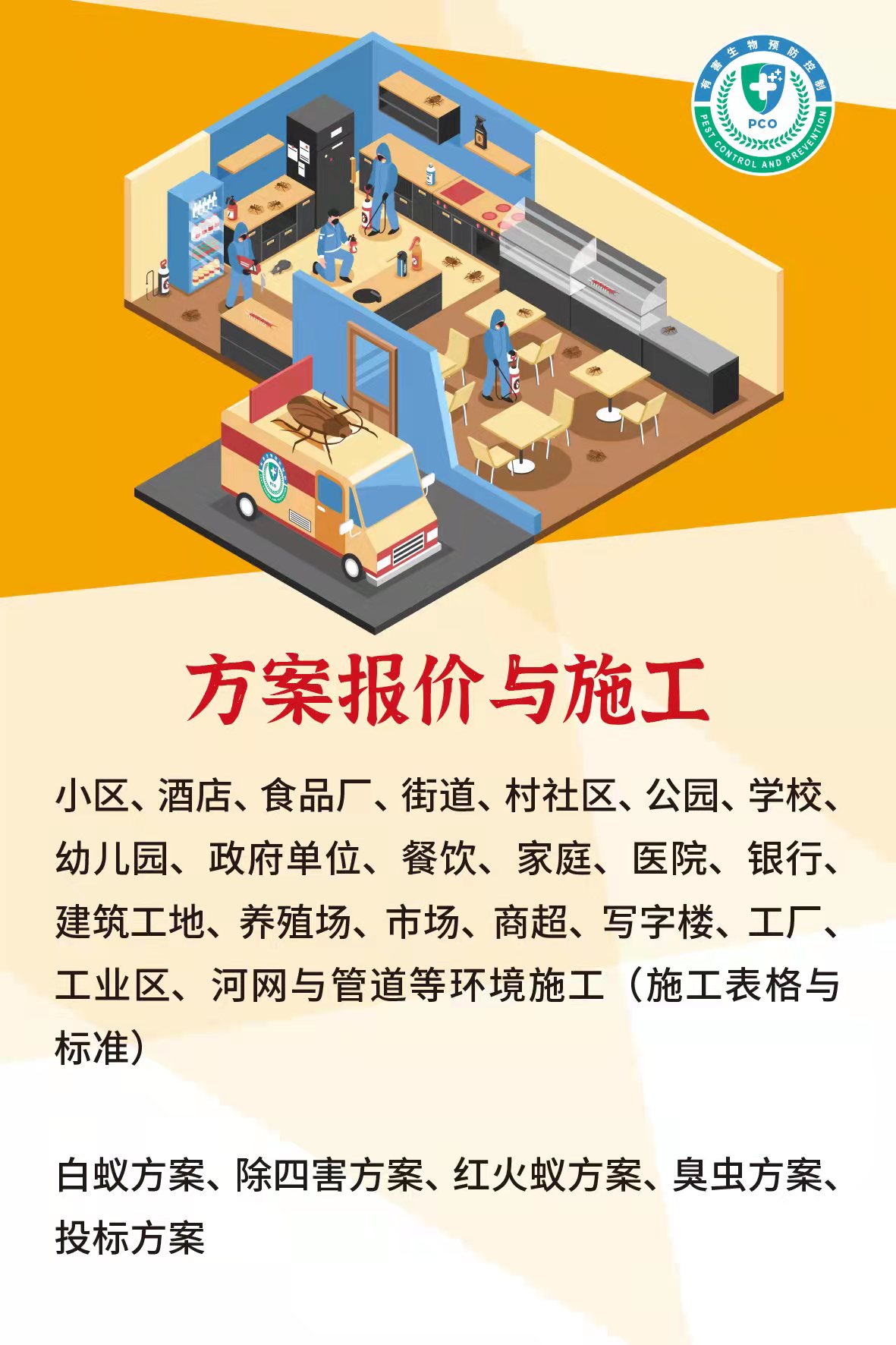 机构简介 机构简介