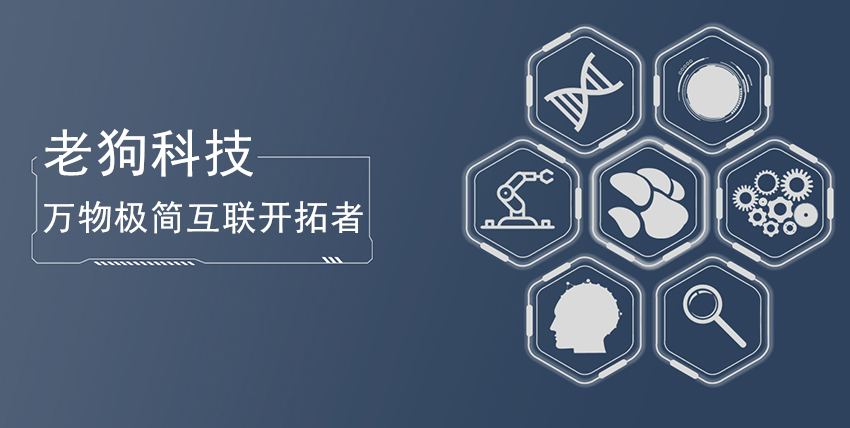 公司简介 公司简介