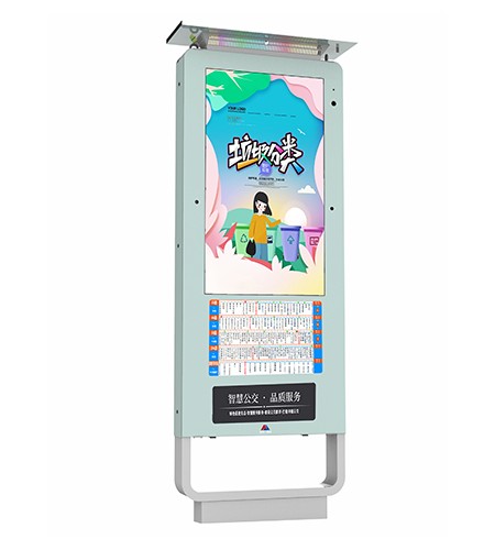 智能电子公交牌