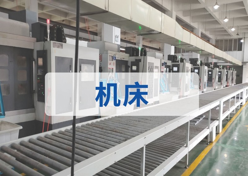 机床联网与数据采集应用分析 机床联网与数据采集应用分析