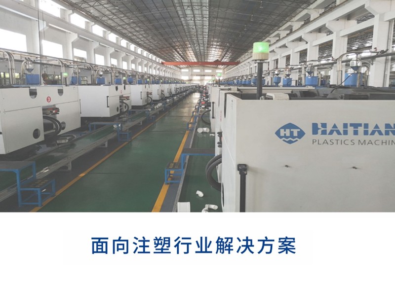 注塑机数据采集网关