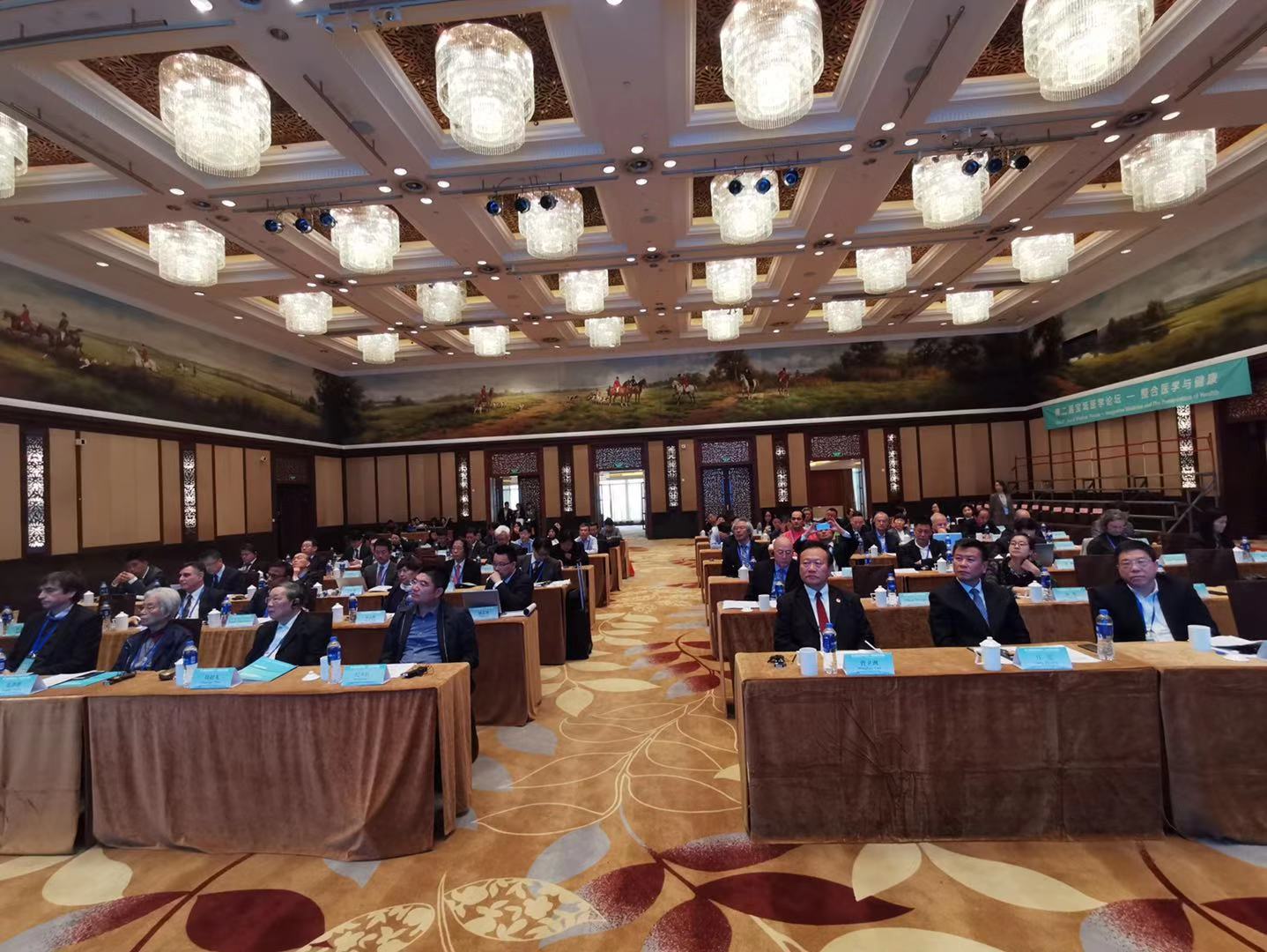 中国留学人才发展基金会理事长曹卫洲出席第二届宝坻医学论坛开幕式并致辞
