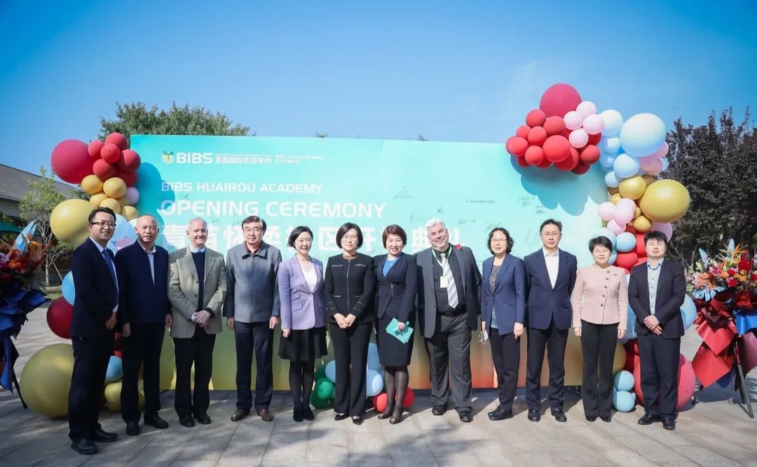 热烈祝贺:青苗教育新理想在青山秀水的怀柔再出发! 热烈祝贺:青苗教育新理想在青山秀水的怀柔再出发!