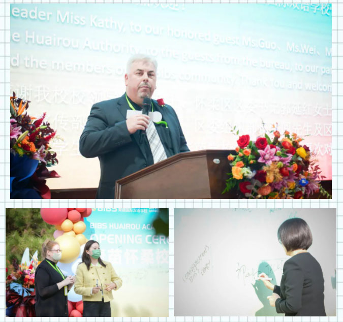 热烈祝贺:青苗教育新理想在青山秀水的怀柔再出发! 热烈祝贺:青苗教育新理想在青山秀水的怀柔再出发!